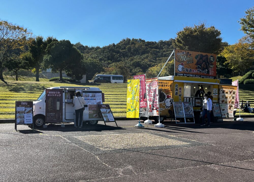 11.9（土）10（日）希望が丘ふれあい祭＠希望が丘文化公園（滋賀県）　キッチンカー フードコート